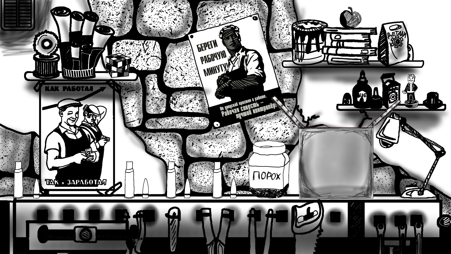 The White Hell — factory